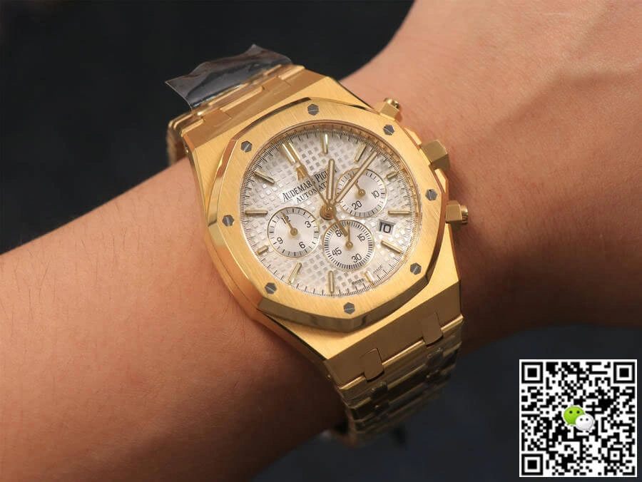 Audemars Piguet Royal Oak 26320BA.OO.1220BA.01 OM Factory 1:1 Best Edition Replica Watch White Dial